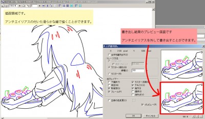 RETASのSTYLOSによる作業画面です。リクエストした機能を実装しています。